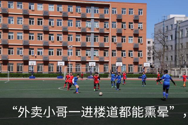 “外卖小哥一进楼道都能熏晕”，初中女孩上学， 楼道一地鞋，家庭教育藏在最不被看见的细节里