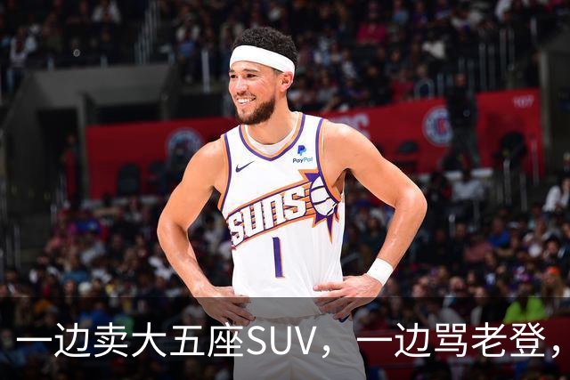 一边卖大五座SUV，一边骂老登，小鹏定位打架了