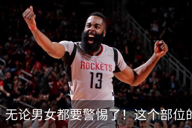 无论男女都要警惕了！这个部位的毛发变白，说明寿命在逐渐减少
