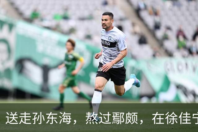 送走孙东海，熬过鄢颇，在徐佳宁爆雷前离婚 李小冉的体面全是自